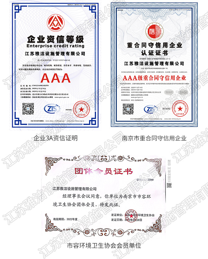 證書2-2.jpg